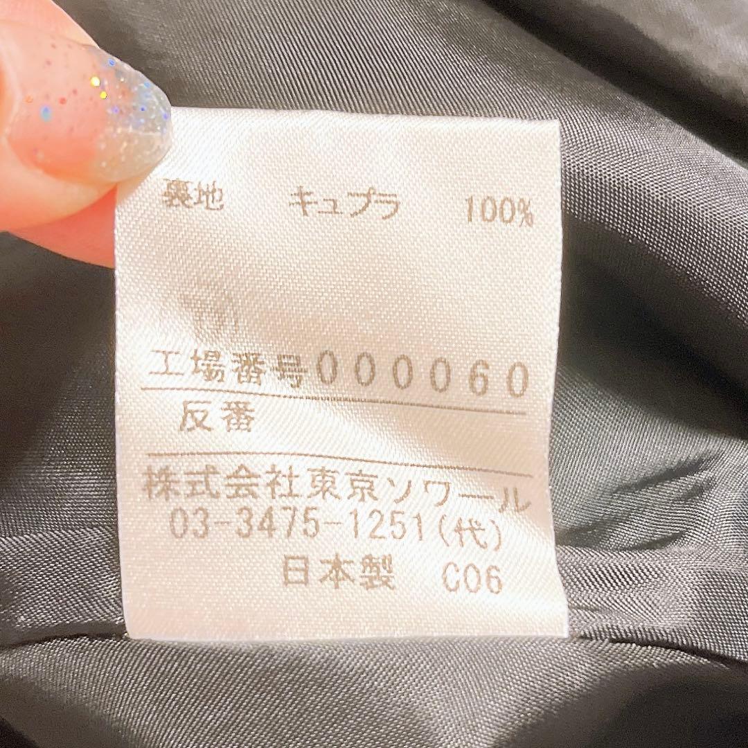 東京ソワール マリココウガ ホルターネック ドレス Vネック フレア 黒 38