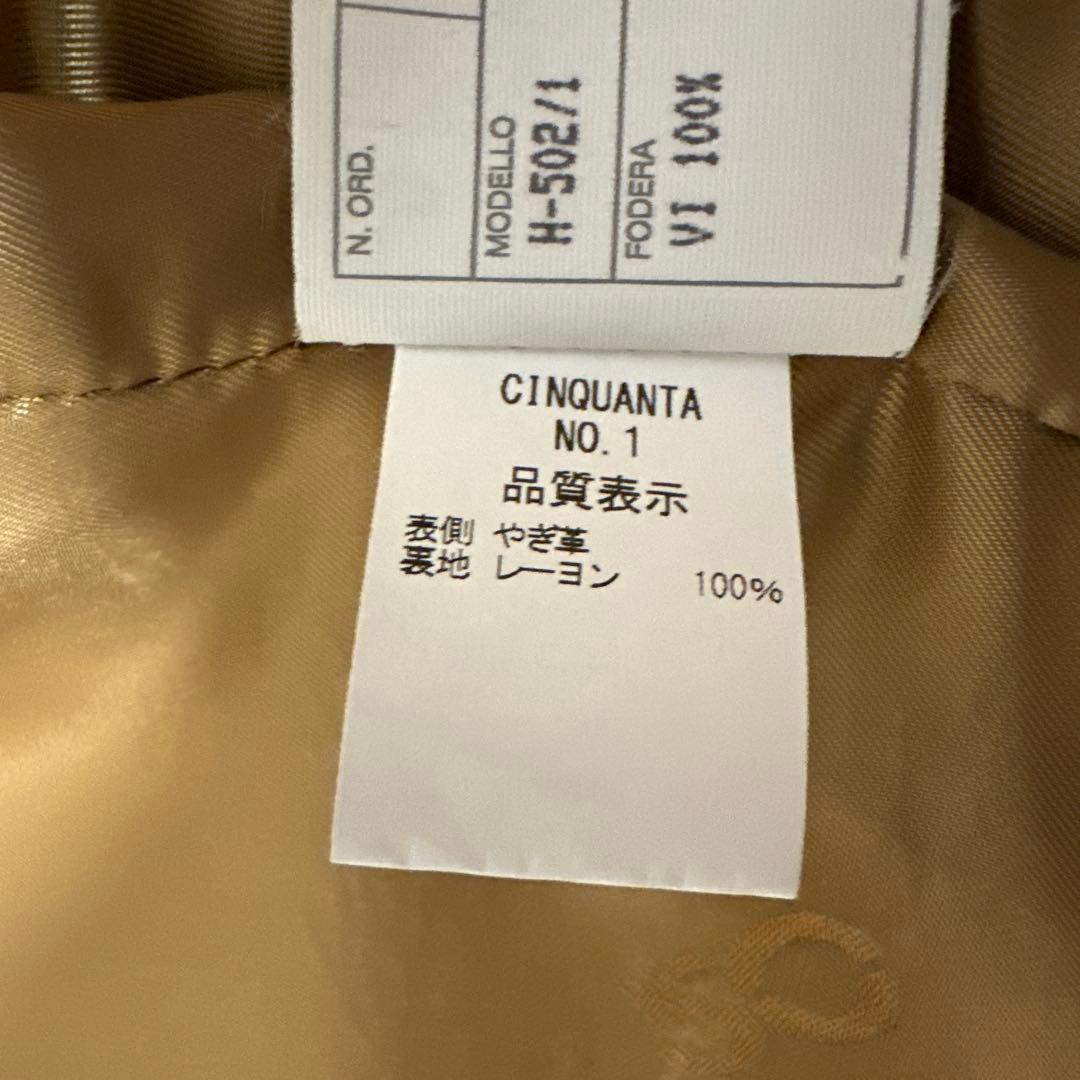 CINQUANTA チンクアンタ　ゴートスエード シングルライダース　46