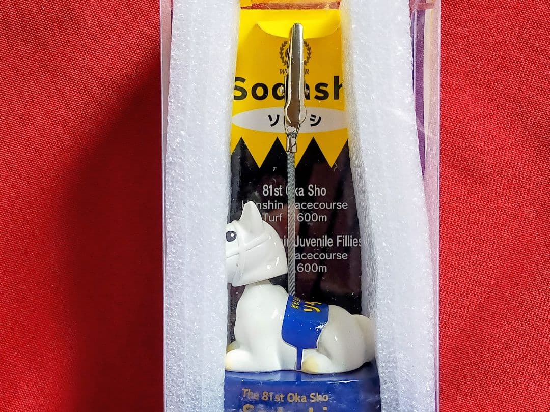 ◆　競馬　JRA　◆　ソダシ　◆マーカー　キーホルダー扇子他◆グッズ５種セット◆