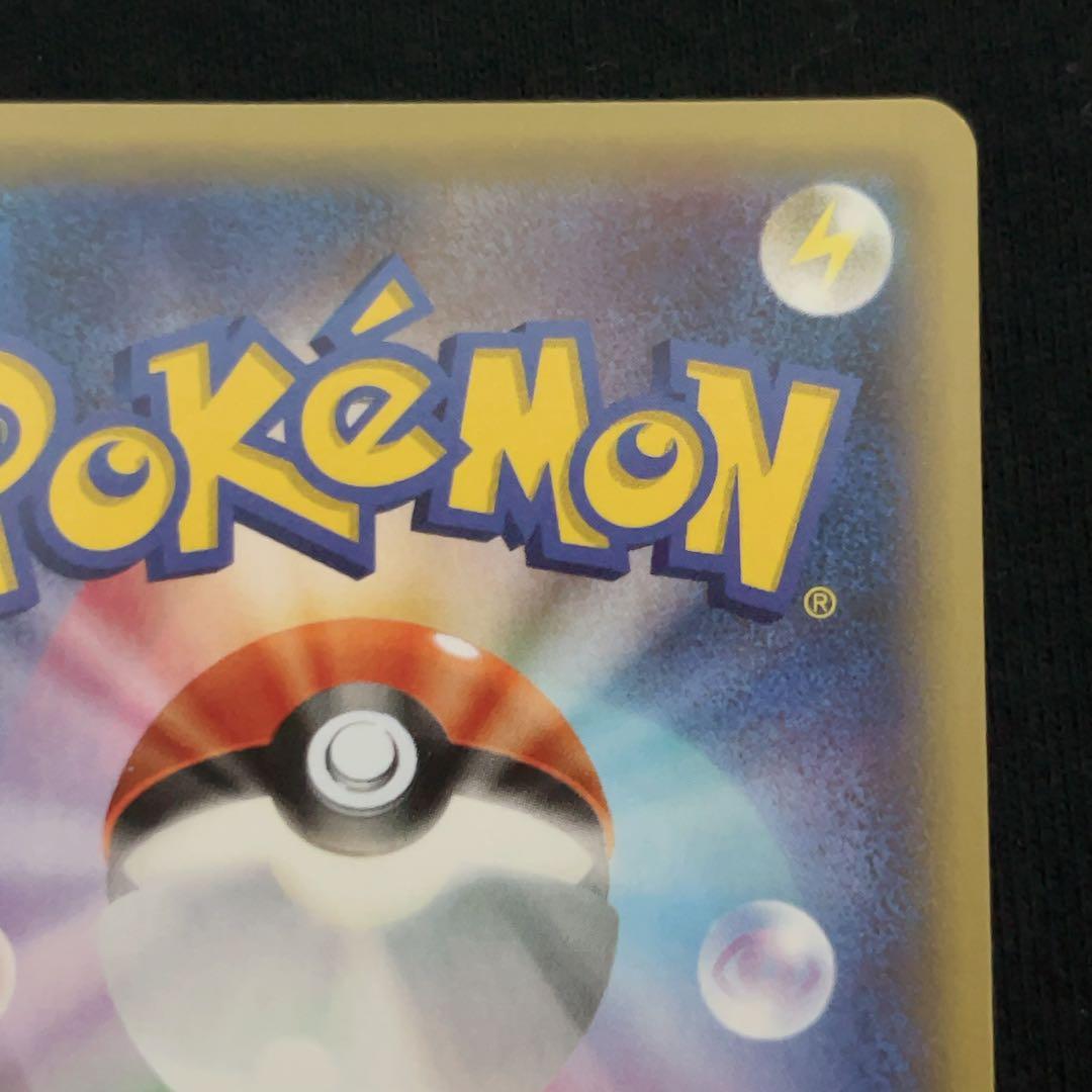 【ワケあり】アズサ SR