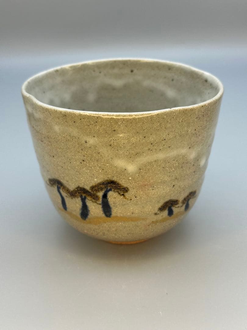 茶道具　茶碗　矢口永寿　松画茶碗