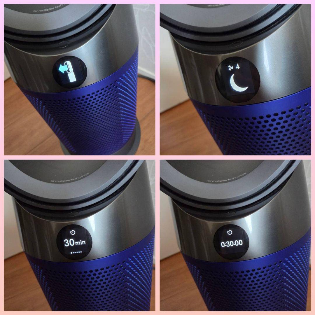 Dyson　ダイソン　pure　hot+cool　HP04