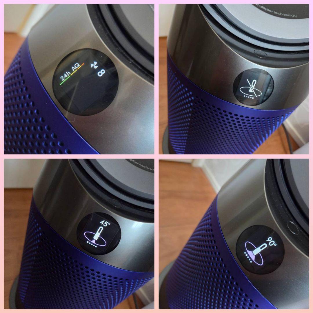 Dyson　ダイソン　pure　hot+cool　HP04