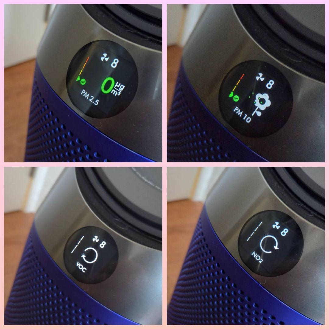 Dyson　ダイソン　pure　hot+cool　HP04