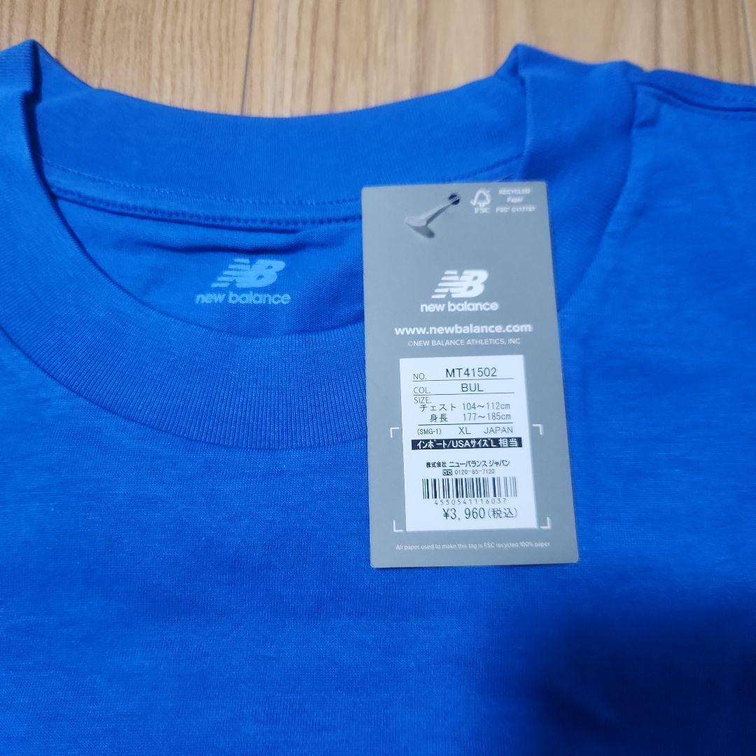 「値下げ」new balance　お買い得ウェアセット(XL)