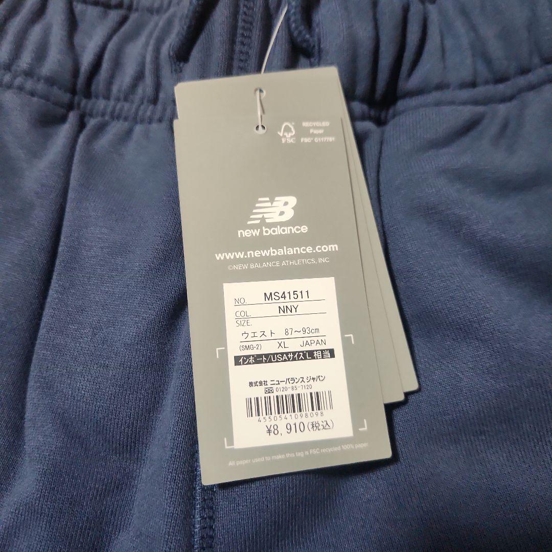「値下げ」new balance　お買い得ウェアセット(XL)