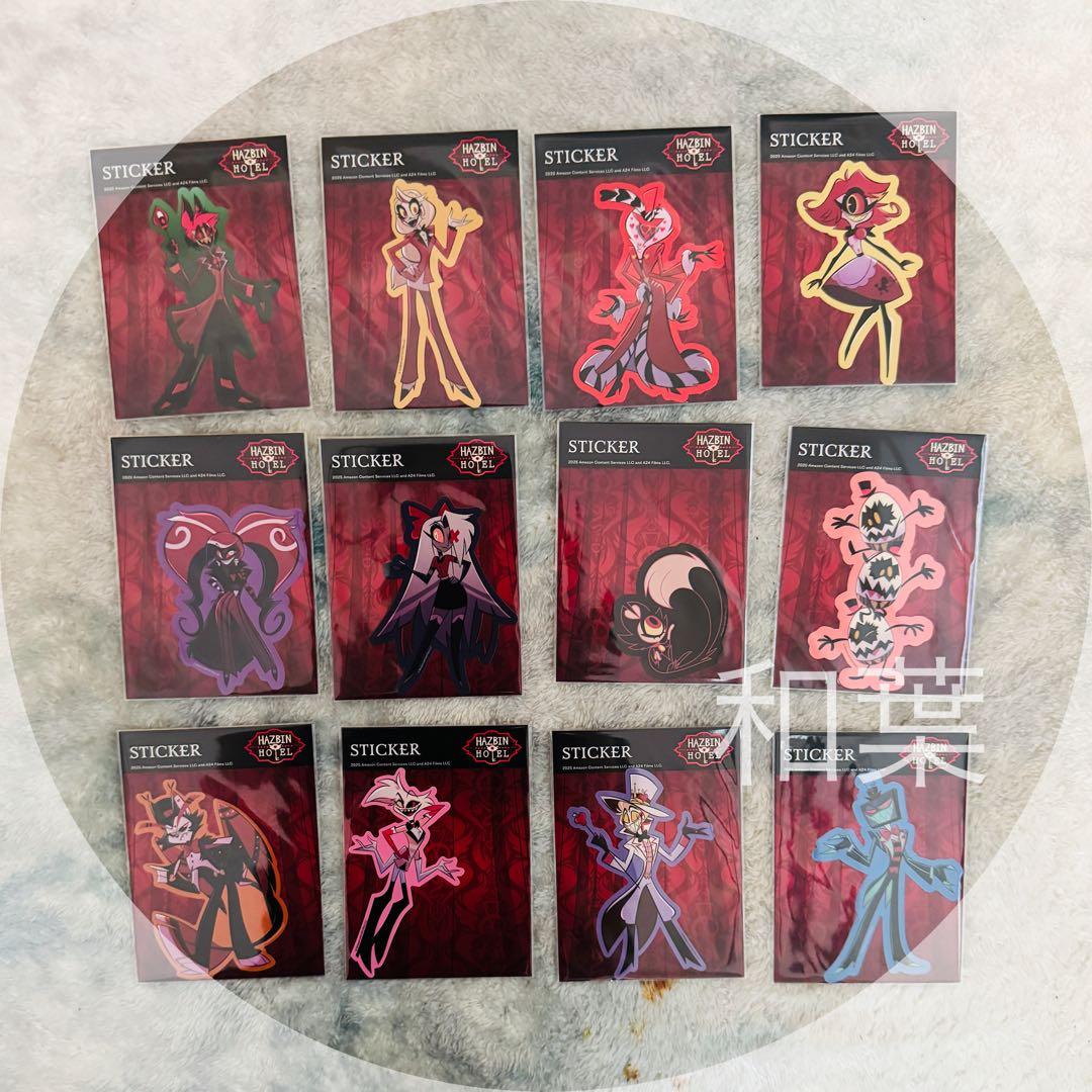 ハズビンホテル　ステッカー　12種　セット　全身ver