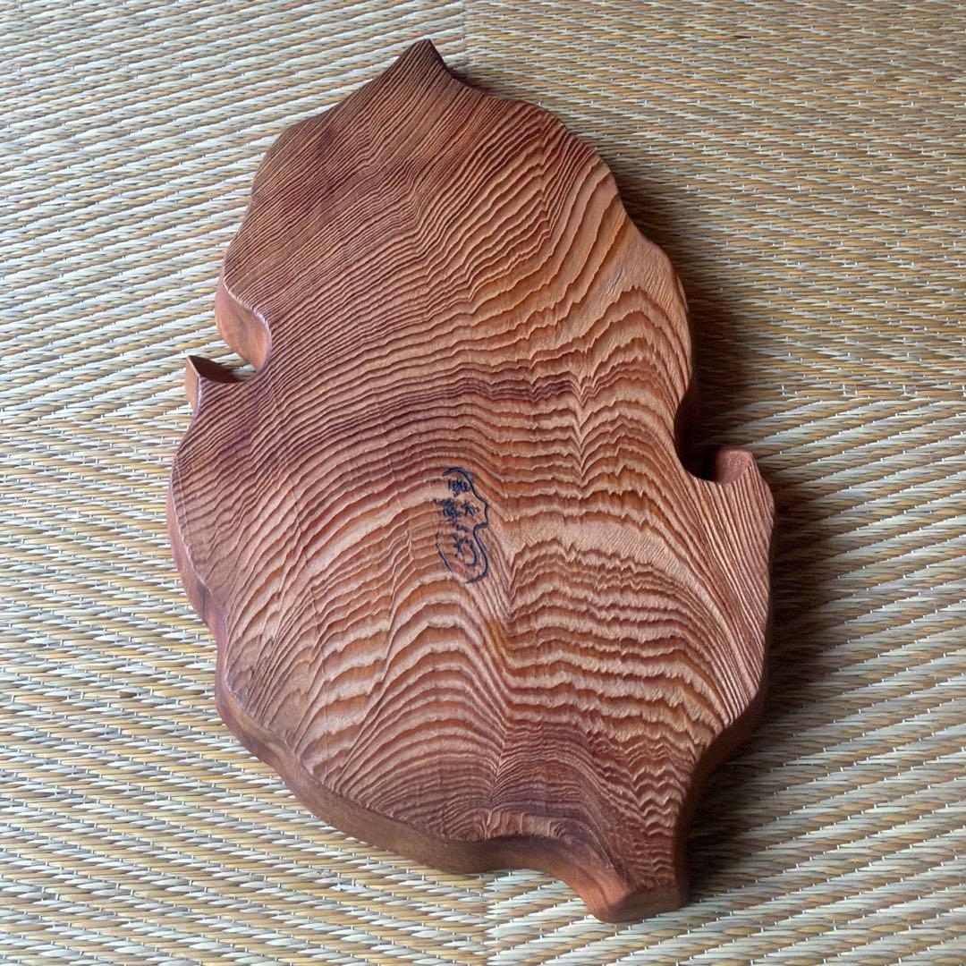 銘木 屋久杉 お盆 鹿児島 今村屋久杉加工所 飾り皿