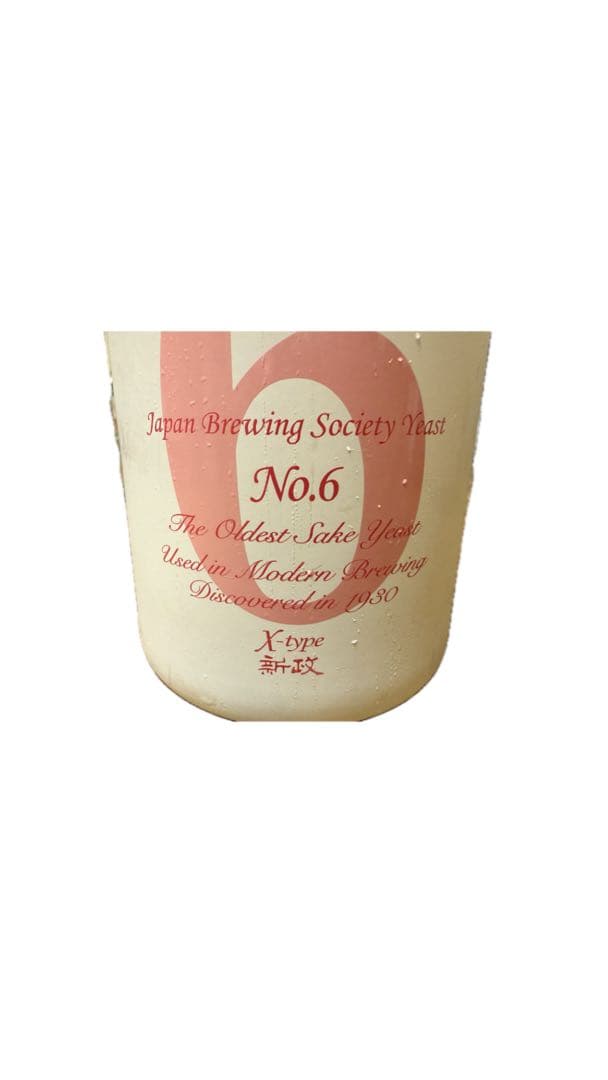 No.6 日本酒 2024年製