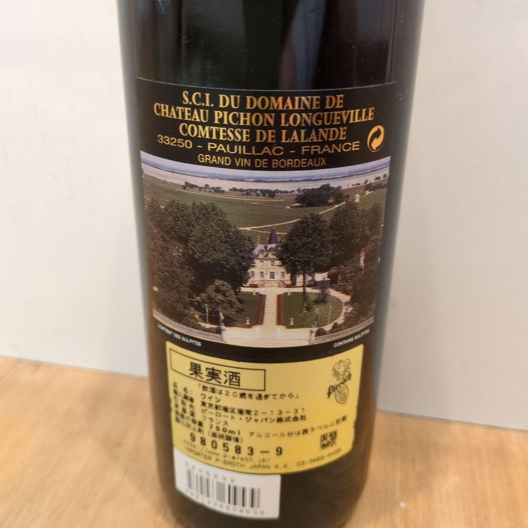 Chateau Pichon Longueville 2005 赤ワイン シャト