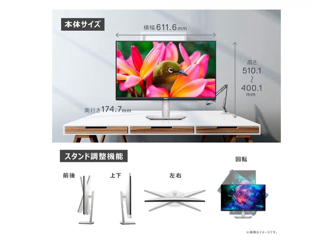 k*y様 Dell S2721QS 27インチ 4K モニター