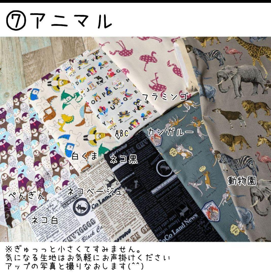 mimiikeページ/お好みの生地でメタルサイレント32/ホイールカバー