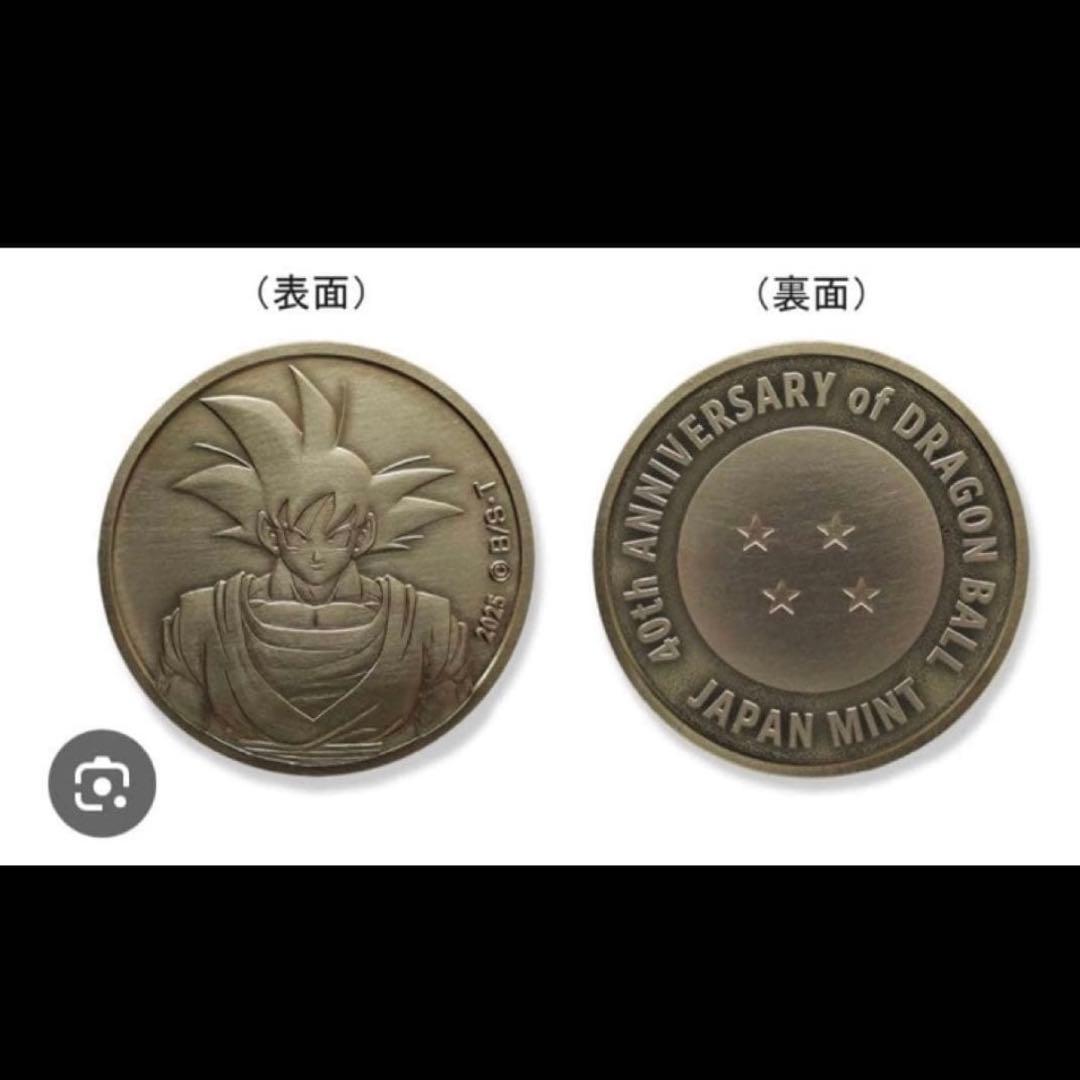 ドラゴンボール 40周年記念 セット