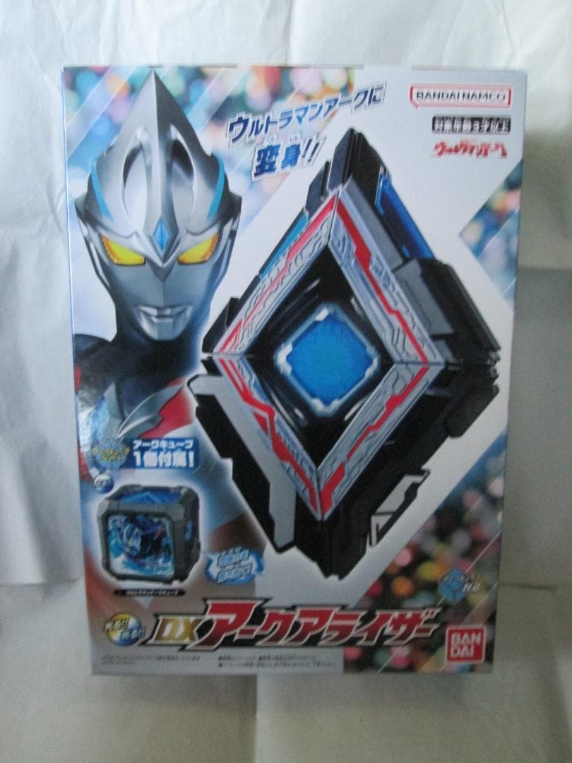 新品未開封 アークアライザー ブレーザーブレス セット