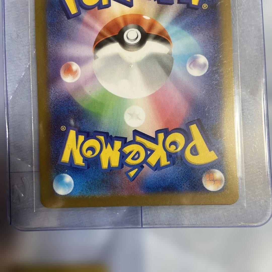 ニャースex SAR3枚