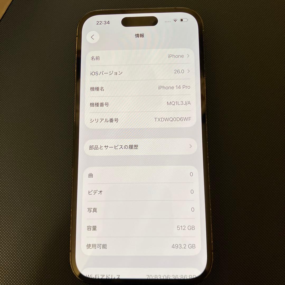 Apple iPhone 14Pro 512GB スペースブラック
