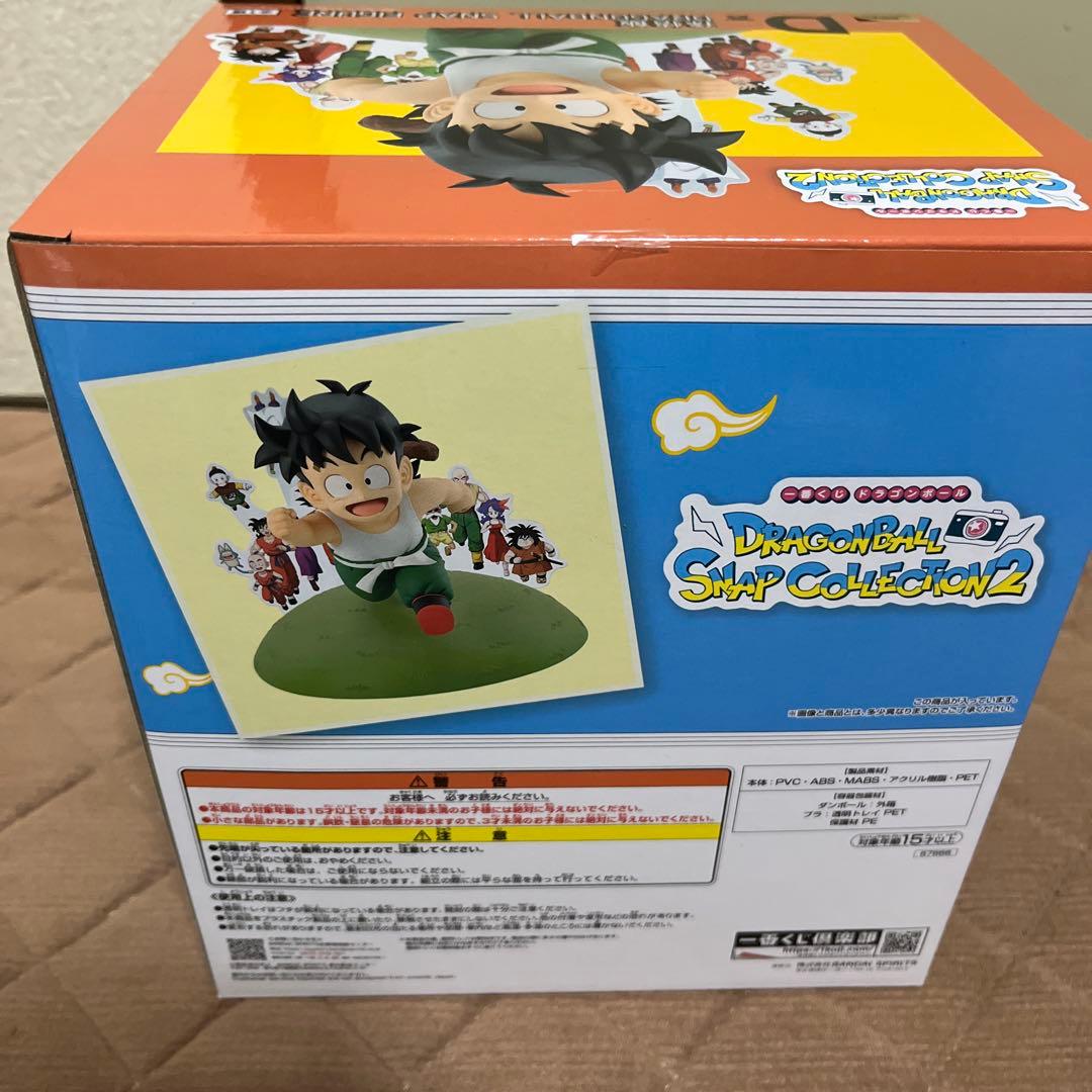 一番くじドラゴンボール SNAP COLLECTION2 全42種コンプリート