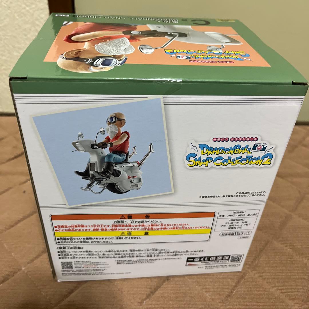 一番くじドラゴンボール SNAP COLLECTION2 全42種コンプリート