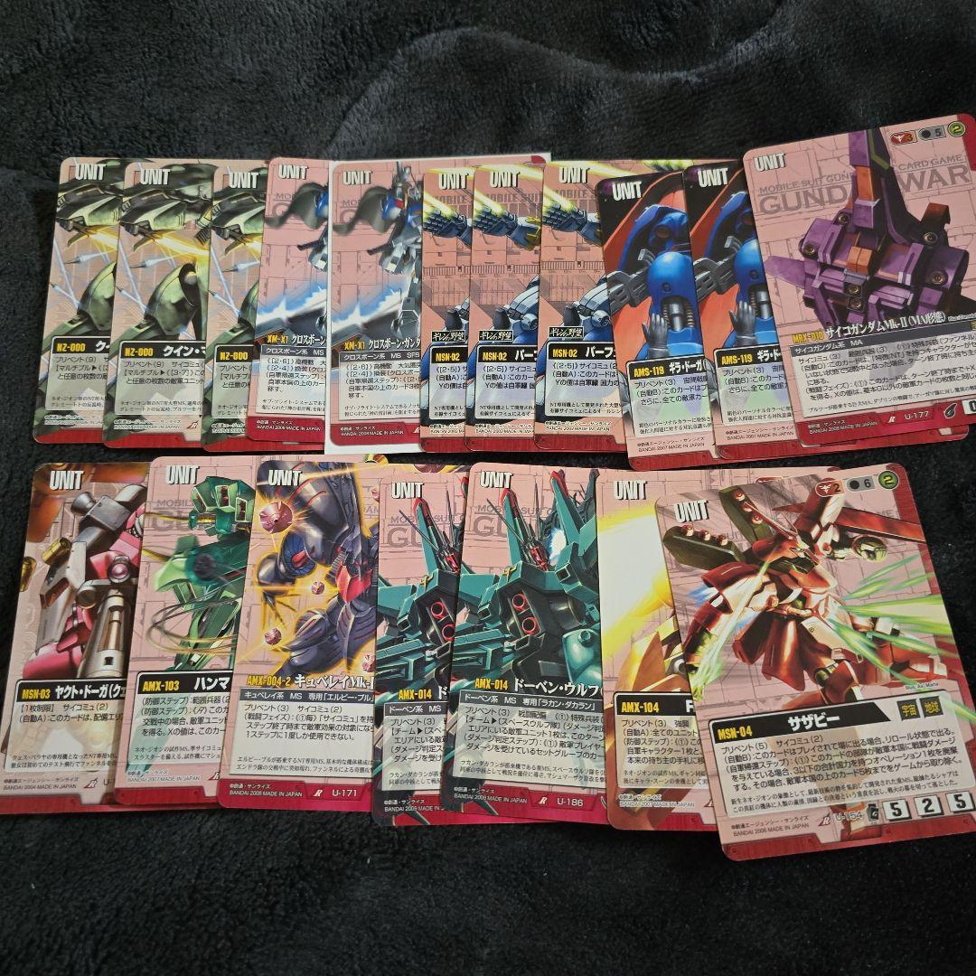 ガンダムウォー　赤　まとめ売り