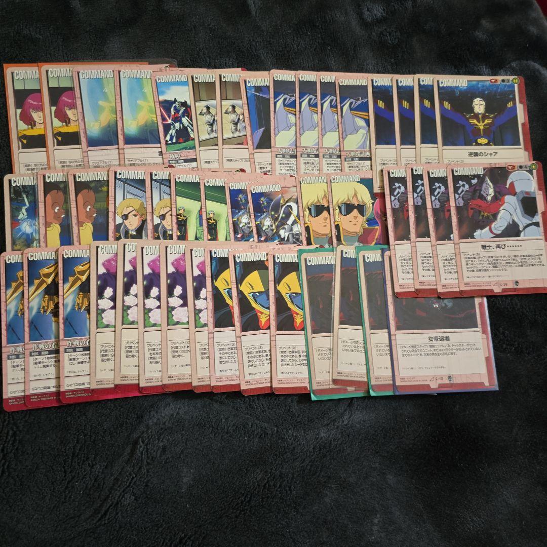 ガンダムウォー　赤　まとめ売り