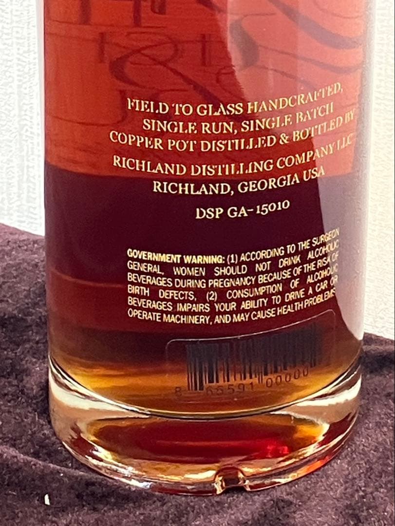 Richland Rum シングルエステートオールド