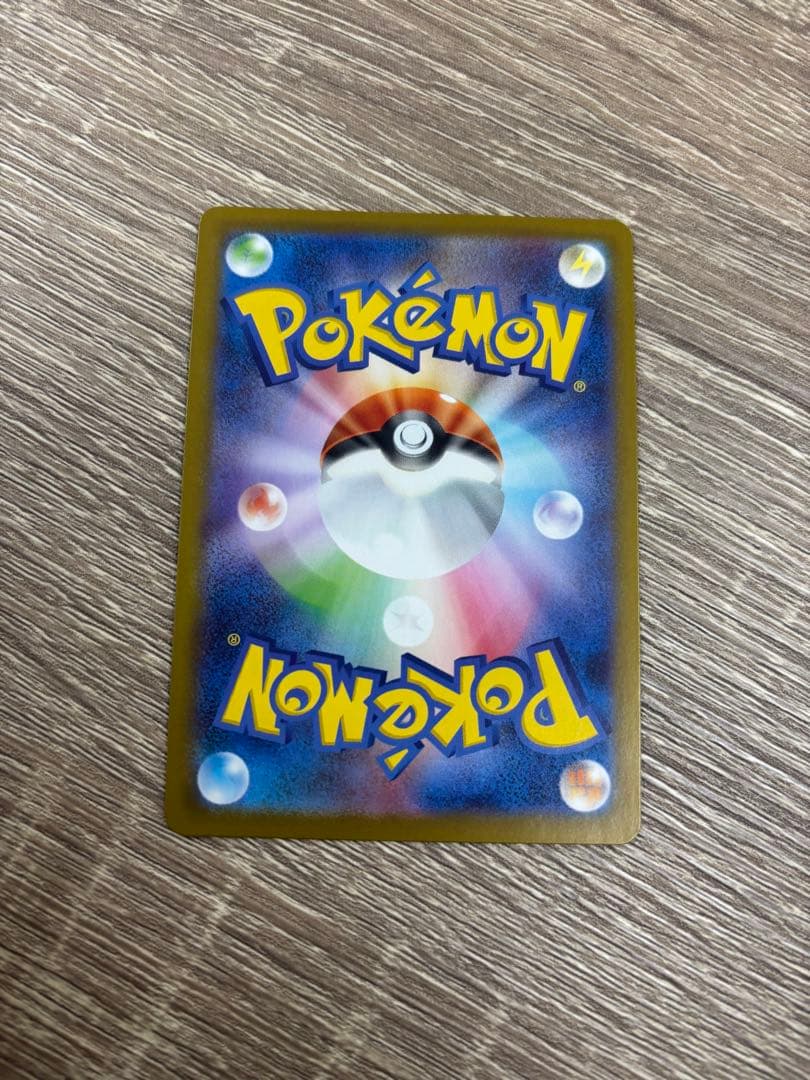 ポケモンカード ボスの指令 カラスバ 760/742