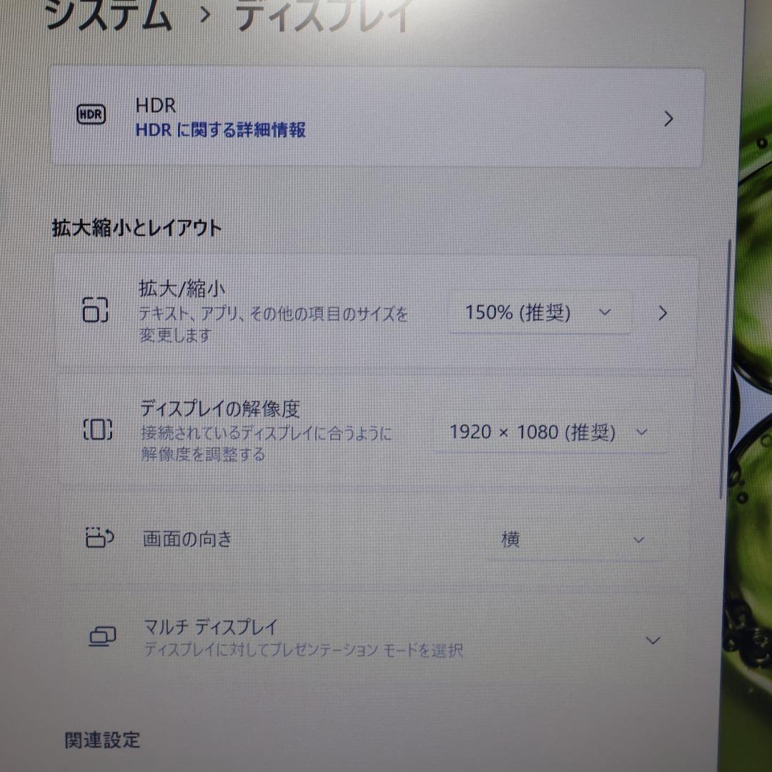全部入り！Win11公式対応i7/メ8G/新品SSD480/DVD/FHD/無線