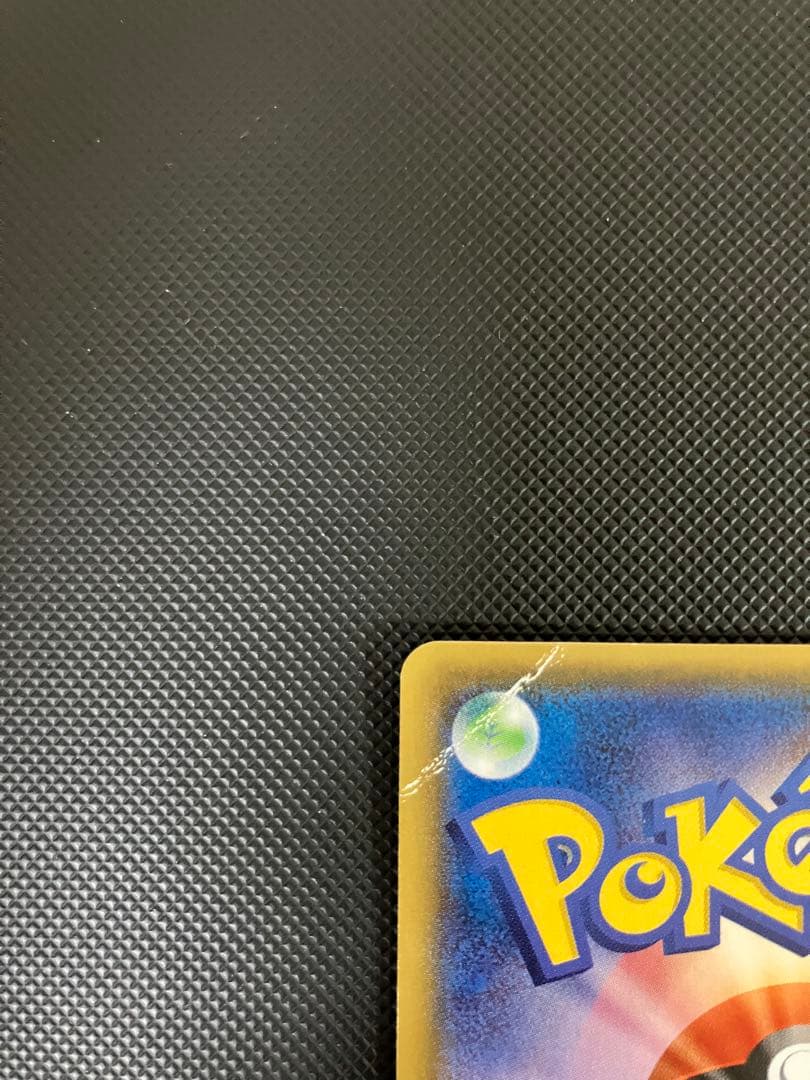 オカルトマニア 181/171 XY ポケモンカード　SR