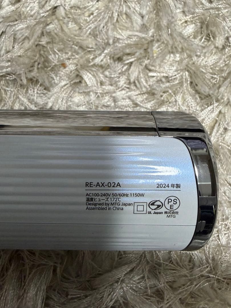 RE-AX-02A ヘアドライヤー 1150W