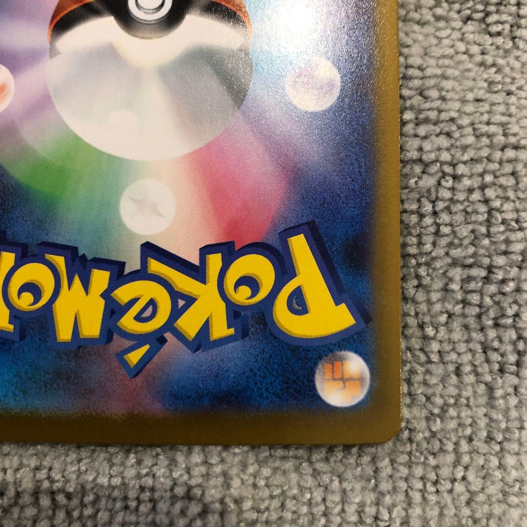 【即日発送】メガリザードンXex sar