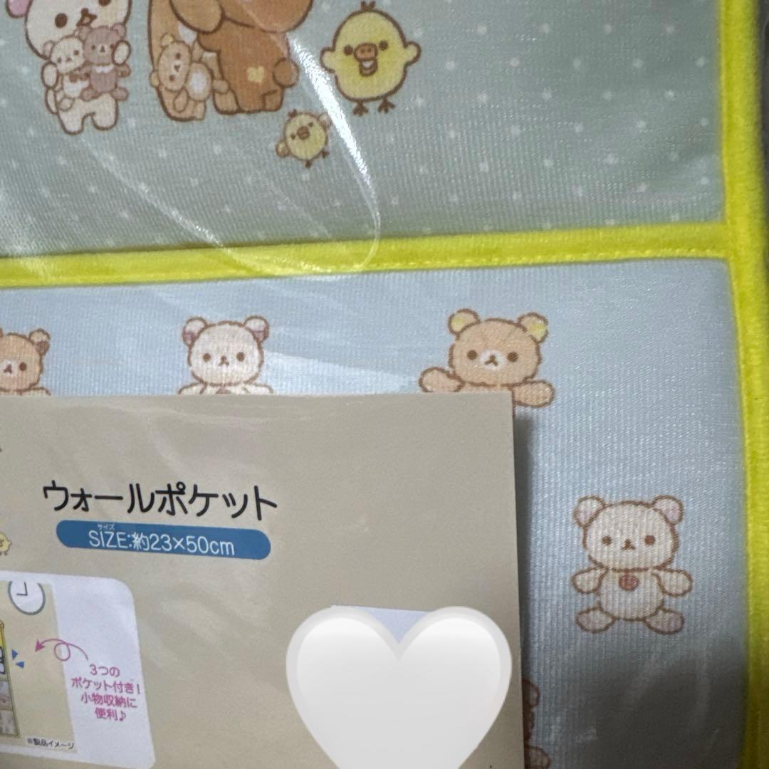 新品♡リラックマ ウォールポケット コリラックマ　キイロイトリ　ぬいぐるみ