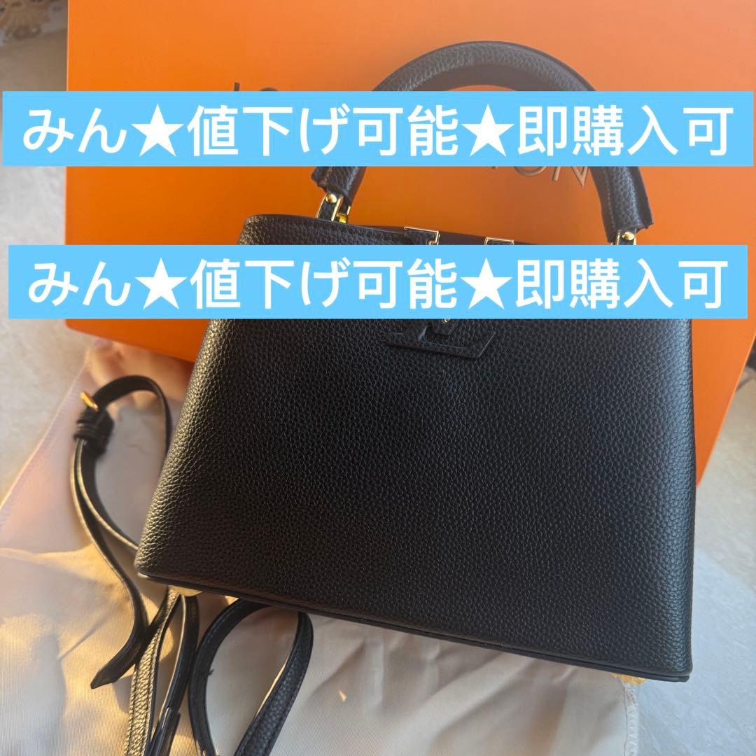 みん★値下げ可能★即購入可