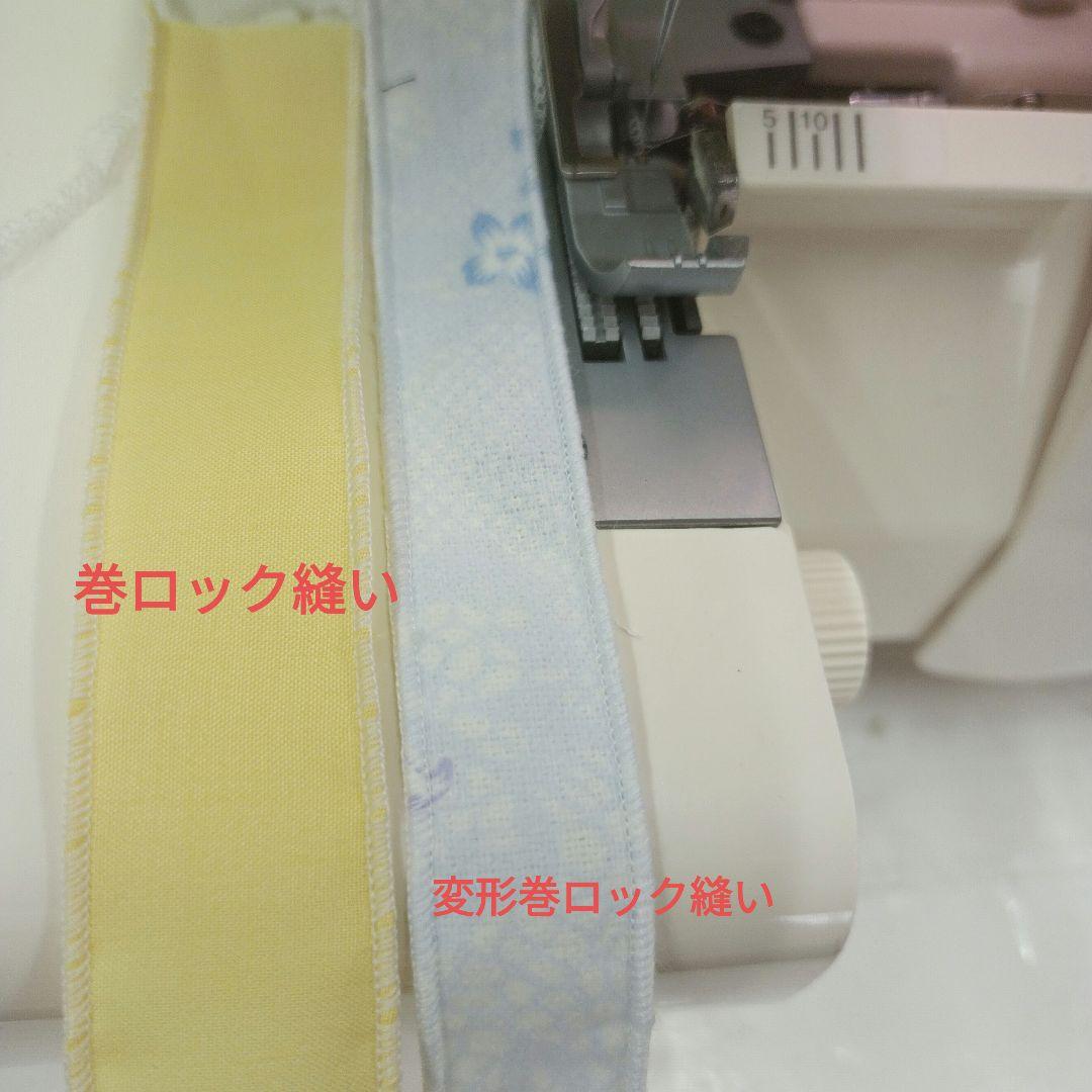 babylock BLAT4W Imagine Wave2本針４本ロックミシン