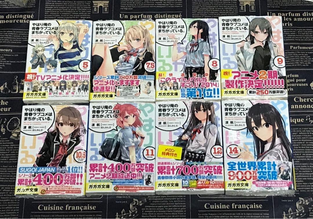 やはり俺の青春ラブコメはまちがっている。 全巻セット 全巻初版帯付き 俺ガイル