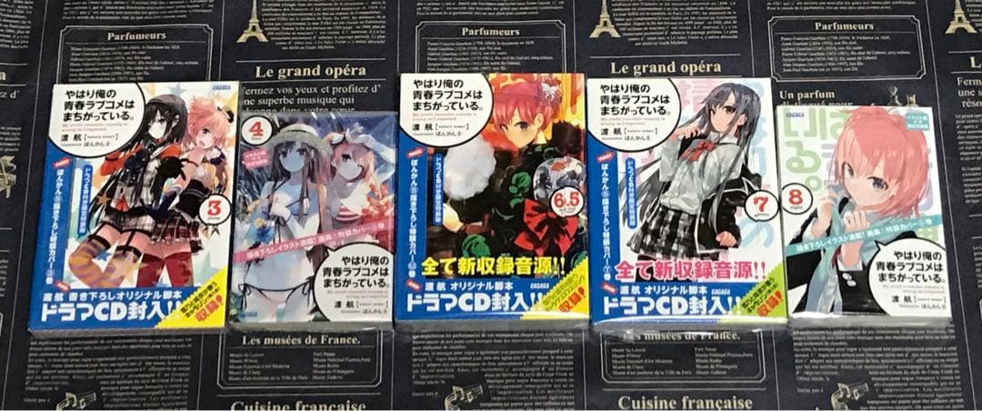 やはり俺の青春ラブコメはまちがっている。 全巻セット 全巻初版帯付き 俺ガイル