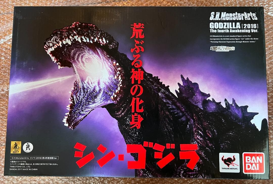 S.H.MonsterArts シンゴジラ ゴジラ 2016 第4形態覚醒Ver