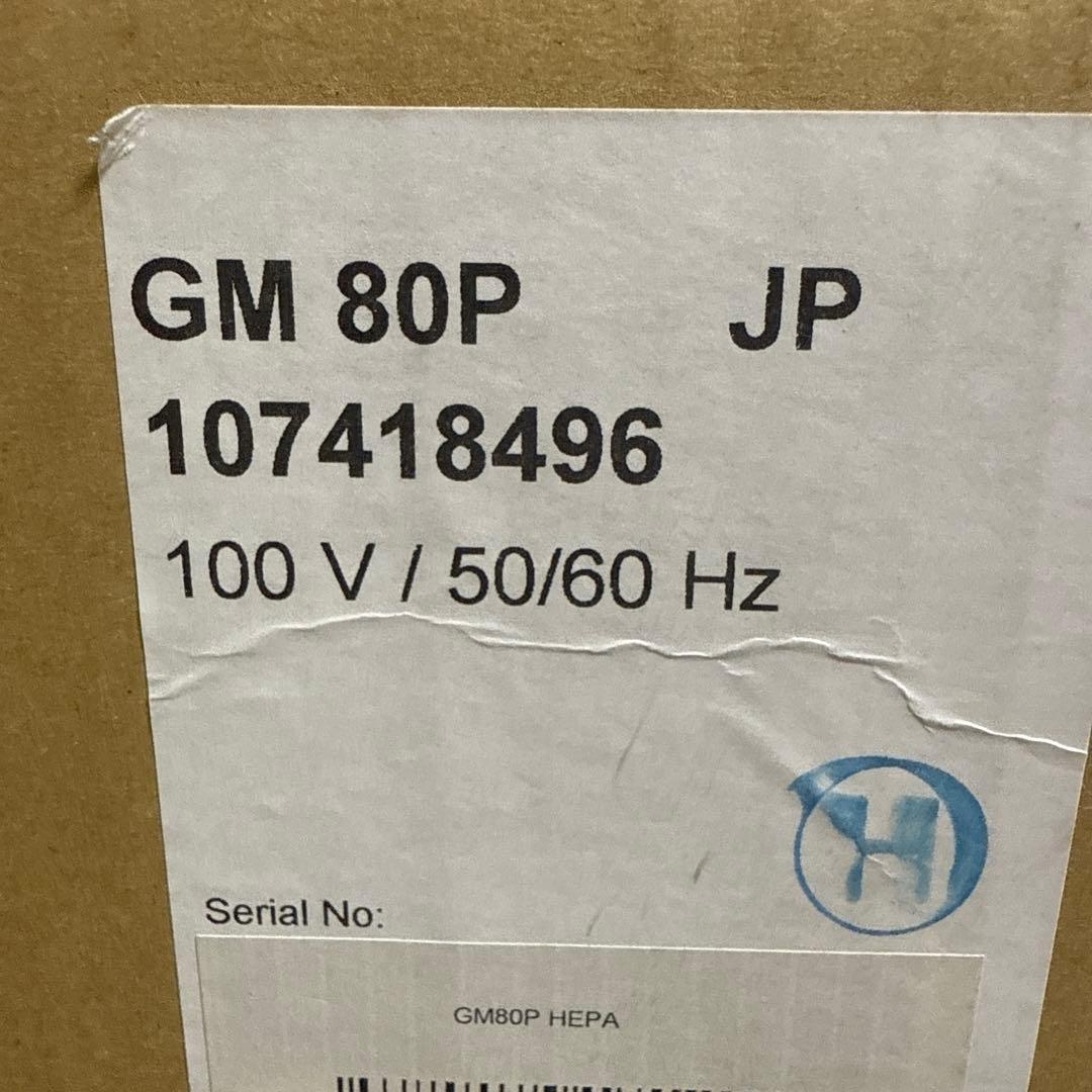 ニルフィスク 業務用掃除機 GM80P-H アスベスト対応