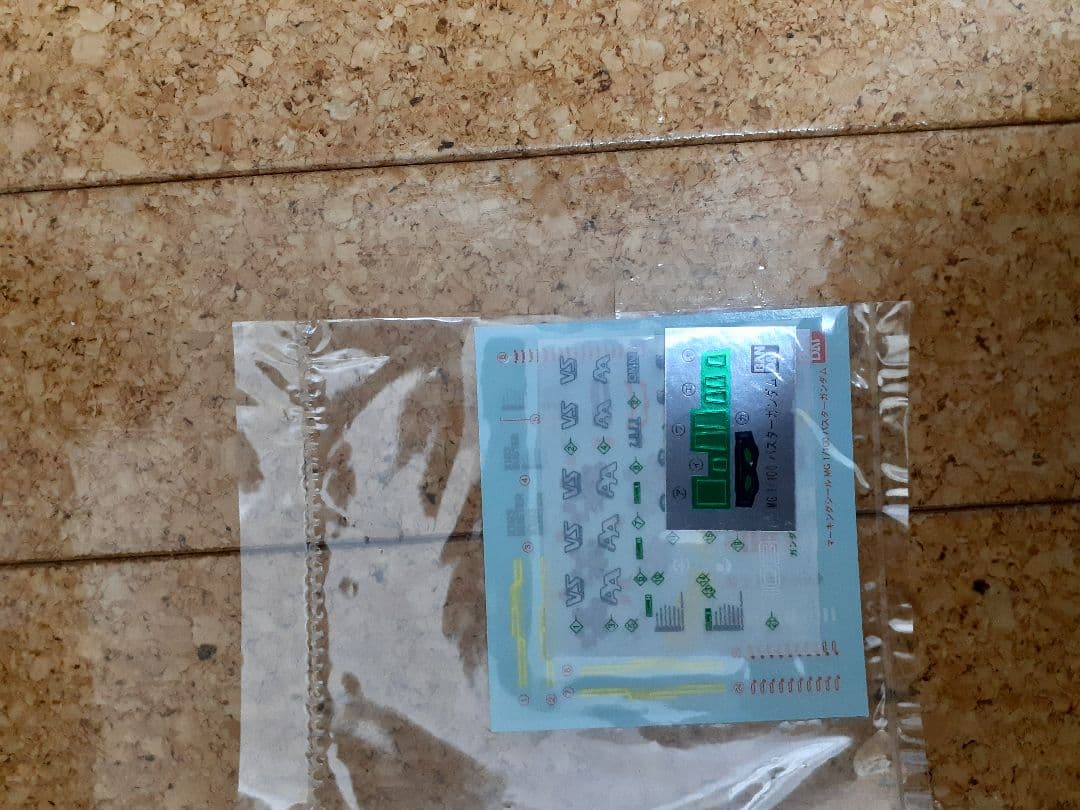 ガンプラ　まとめ売り　MG5体