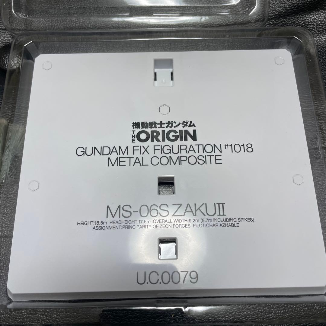 メタルコンポジット　シャア専用ザクII