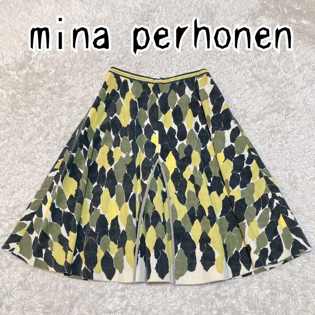 きりきりミナペルホネン trees ウール100% フレアスカート