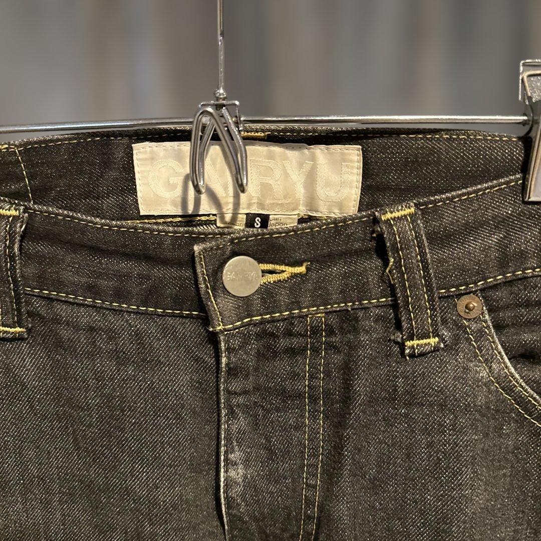 美品GANRYU セルビッジサルエルデニムパンツ 16SS コムデギャルソン