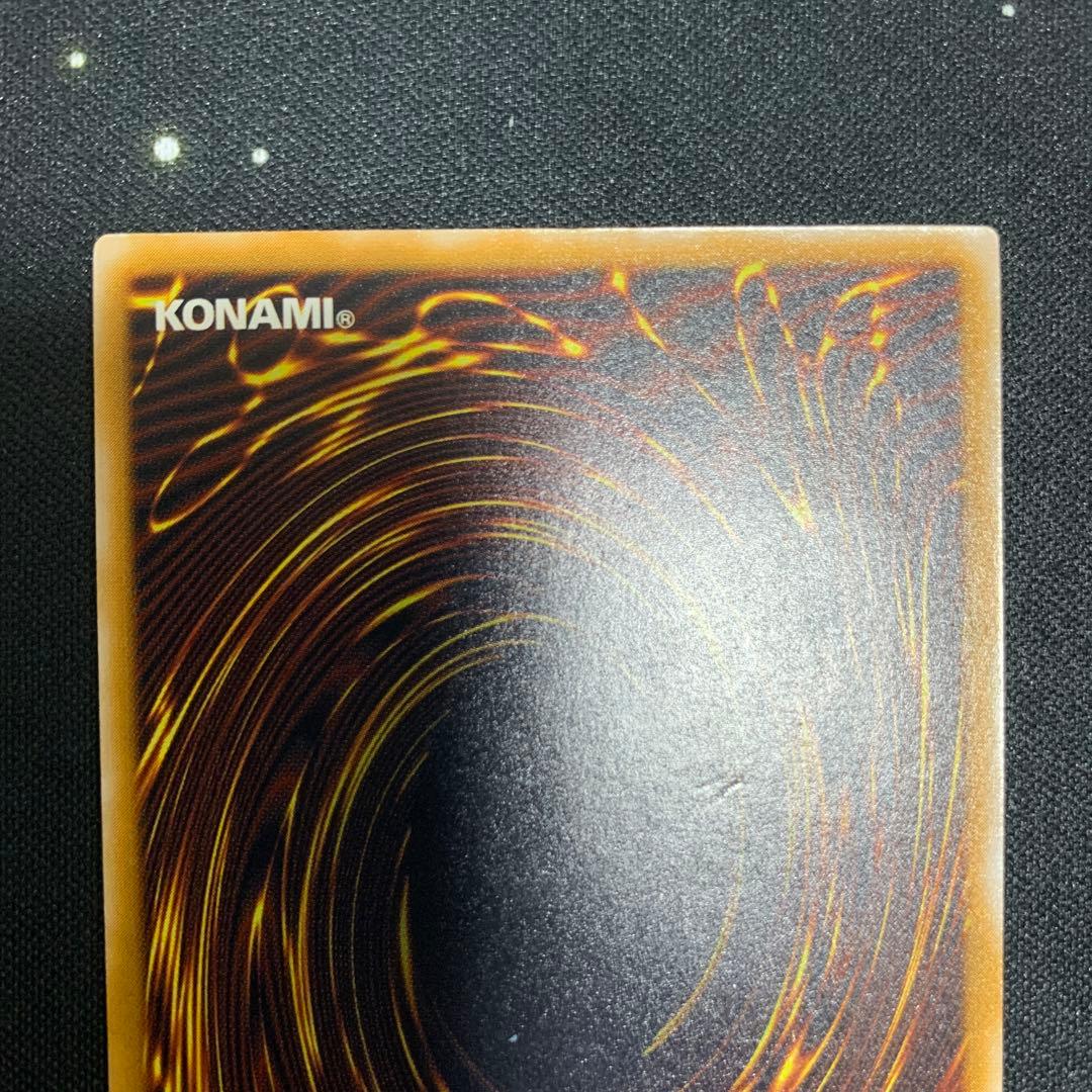 遊戯王　青眼の白龍　ブルーアイズホワイトドラゴン　レリーフ