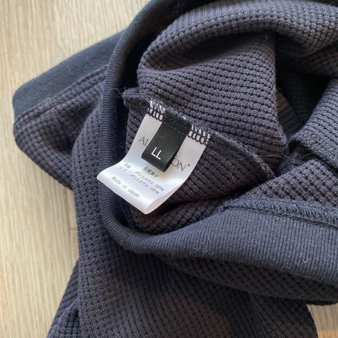 アルファアイコン ドライニットティー