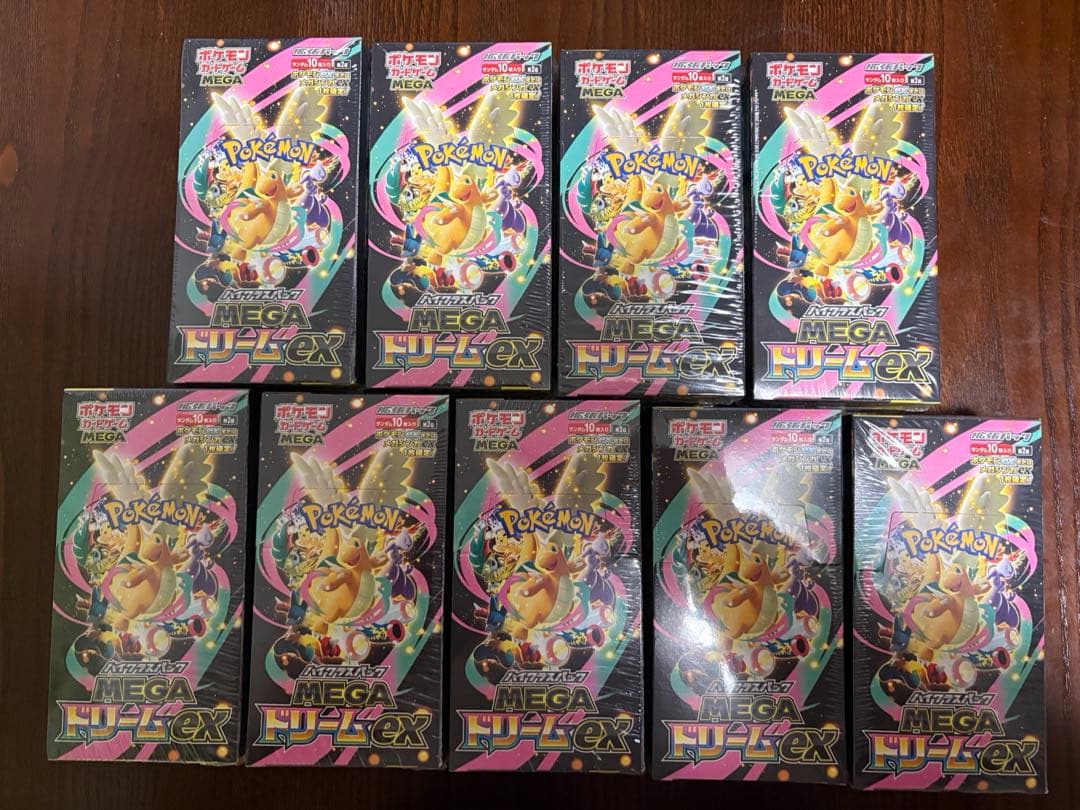 ポケモンカードハイクラスパックMEGAドリームex