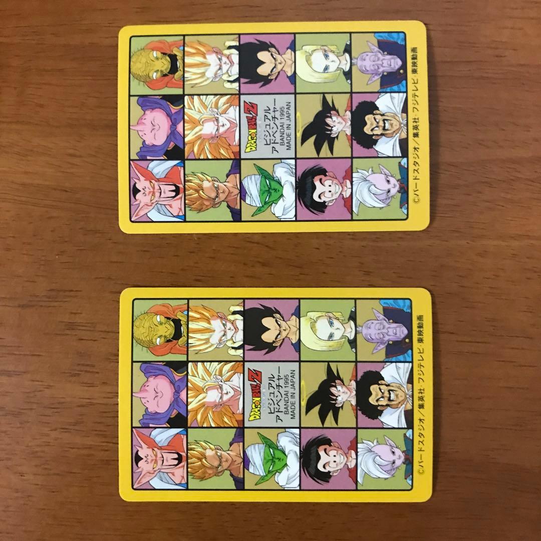 【希少品】ドラゴンボール　ビジュアルアドベンチャー No.257No.216