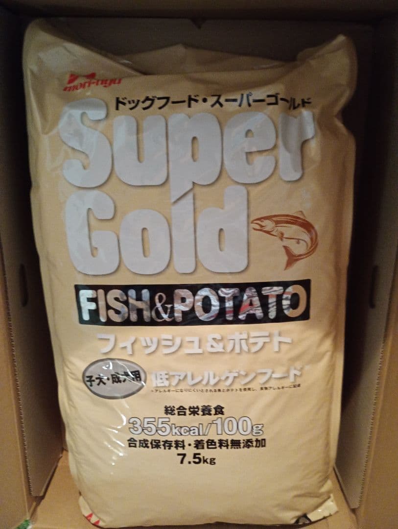 スーパーゴールド フィッシュ＆ポテト 子犬・成犬用 低アレルゲン 7.5kg