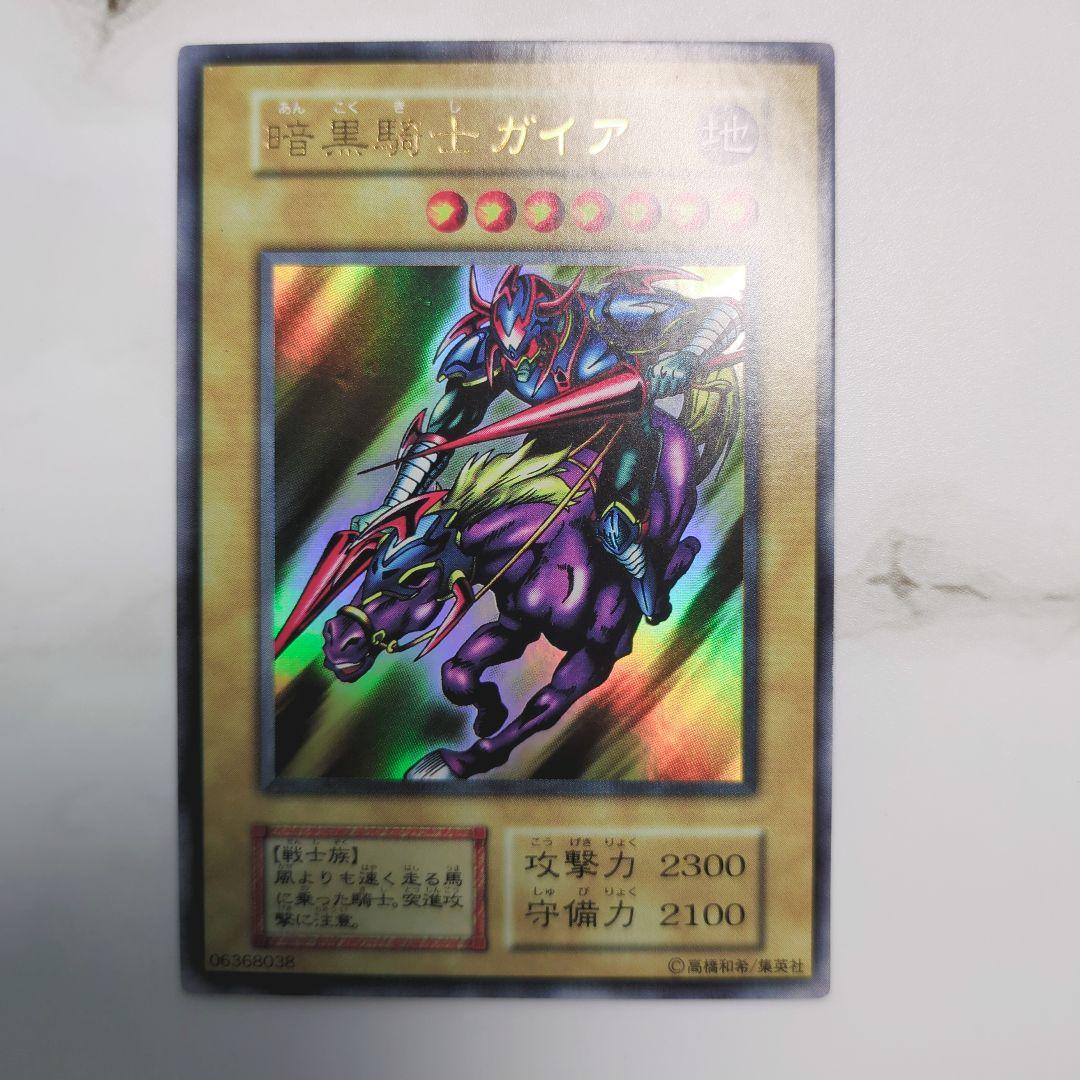 ✨1999年初期vol1✨キラカードコンプリート❗️【✅他volシリーズも出品】