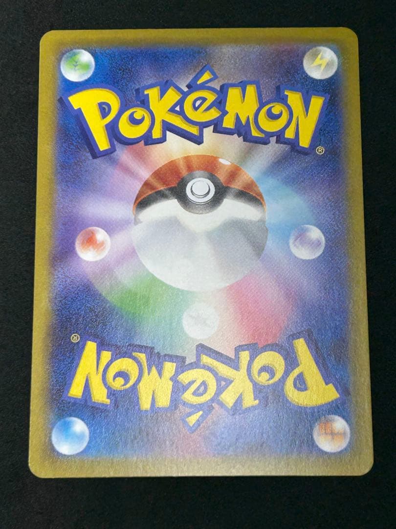 【美品】ブラッキーex SAR テラスタルフェスex