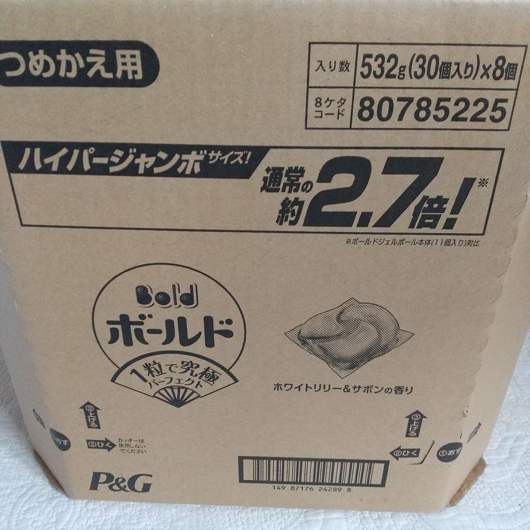 ボールド ジェルボール4D ホワイトリリー＆サボンの香り30個×8袋