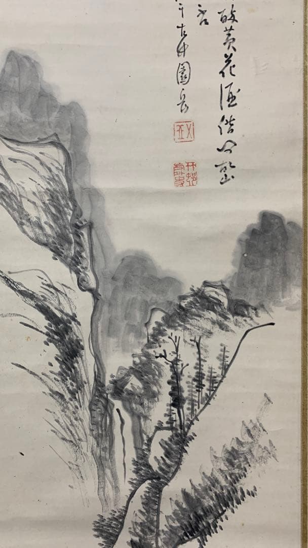 ②⑧ 中国？漢詩山水水墨画掛軸　署名捺印有り　作者不明